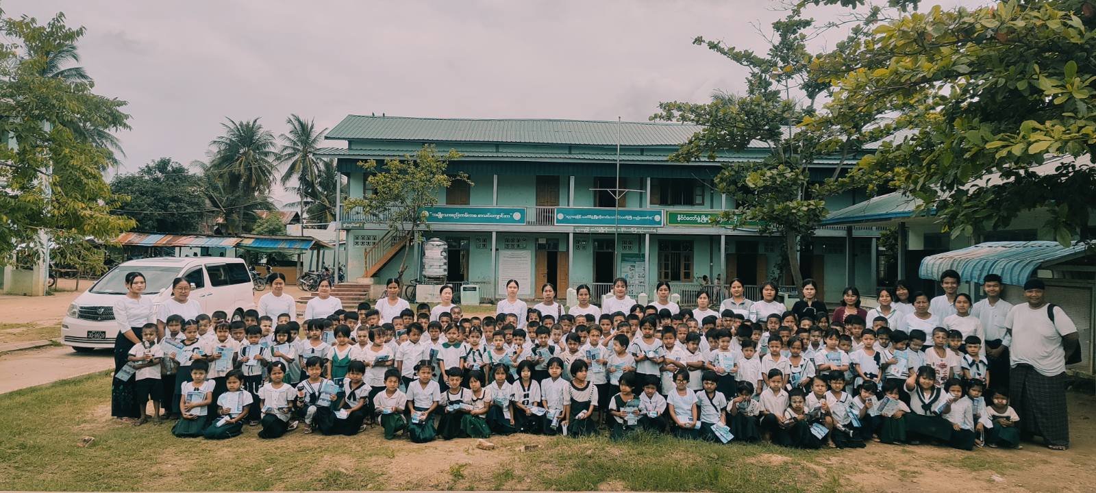 Myanmar Heart Development Organization